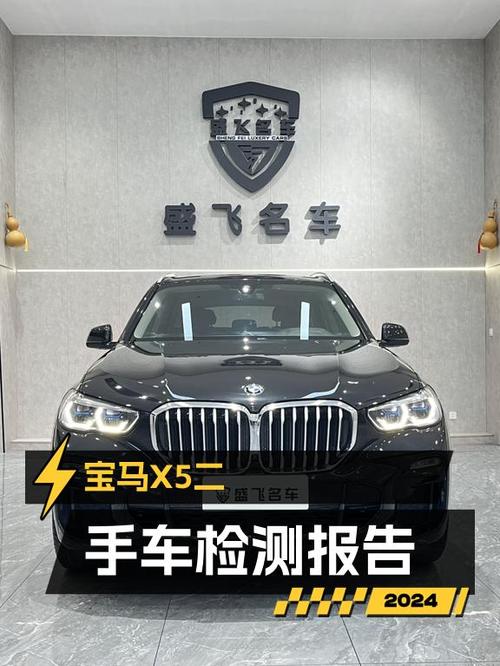 50.3万买 2019款宝马X5，黑色中大型SUV实力不俗