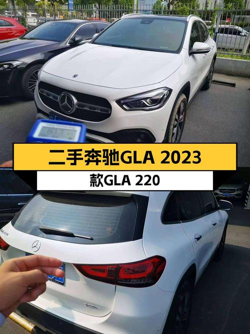 23款奔驰 GLA220，白色 2.3万公里，济南车源仅售17.58万！