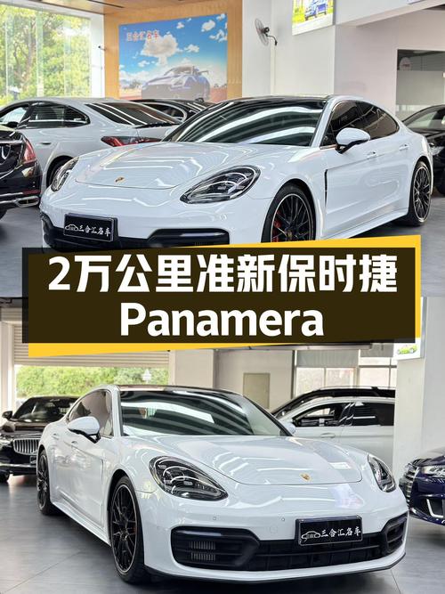 2万公里准新车，2023款保时捷Panamera，圆你西装暴徒梦！