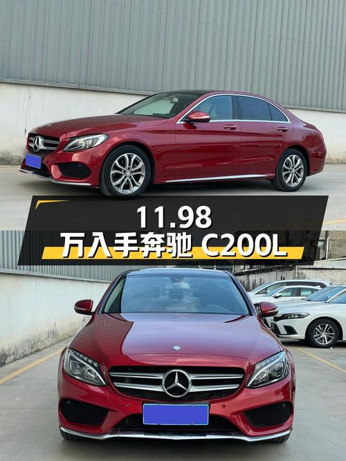 11.98万可入手 2015款奔驰 C200L 运动型，揭阳车6万公里