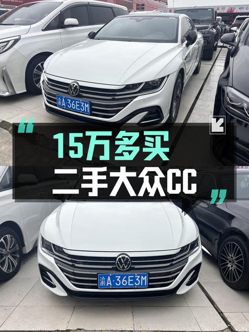 21款大众CC白色中型轿车，5.3万公里，15.77万！