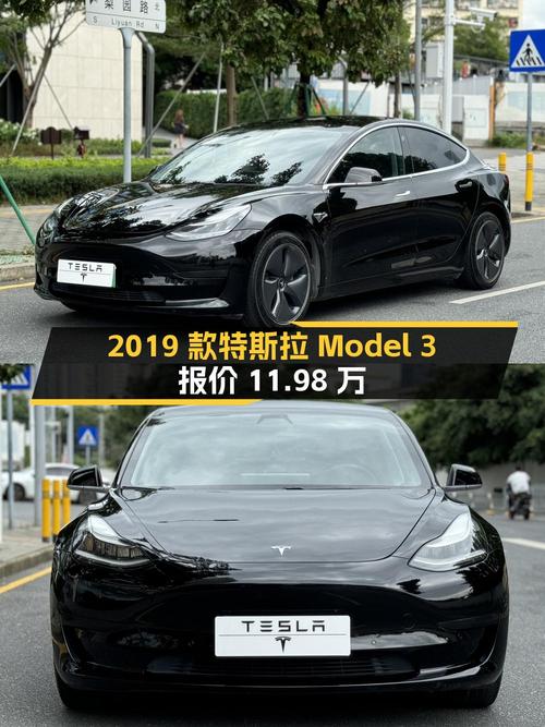 0次过户的 2019款特斯拉Model 3，深圳车源报价11.98万！