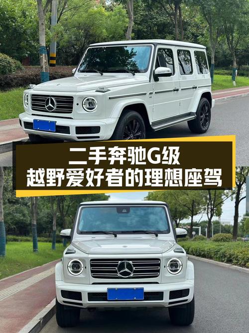 189.8万买 2022款奔驰 G级，南京车仅 2.3万公里，值吗？