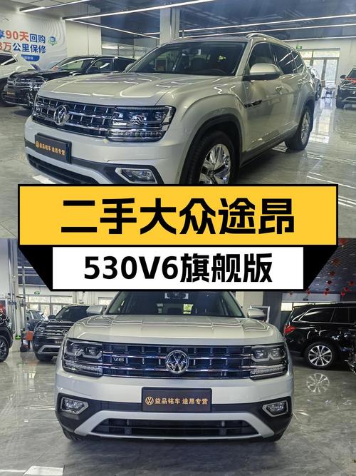 奶爸必备中大型SUV，16.88万的大众途昂咋样？