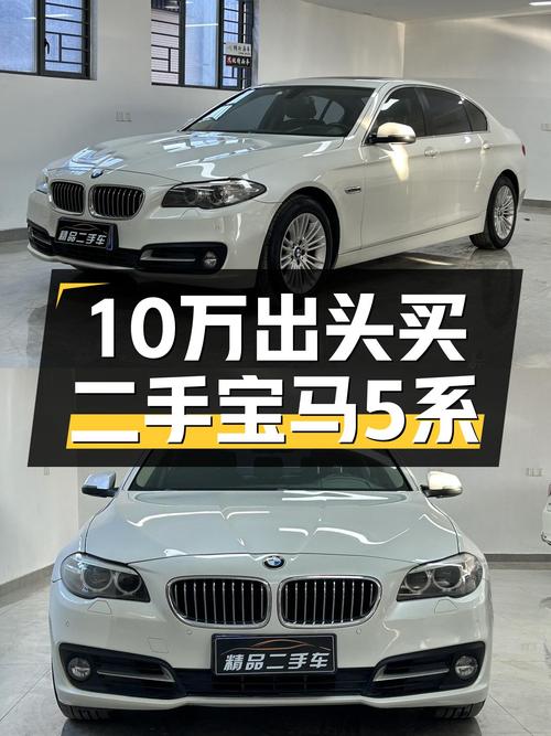 14万公里宝马525Li，10万出头体验蓝天白云的魅力