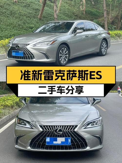 实拍准新雷克萨斯ES，仅跑5千公里，CVT变速箱平顺舒适！