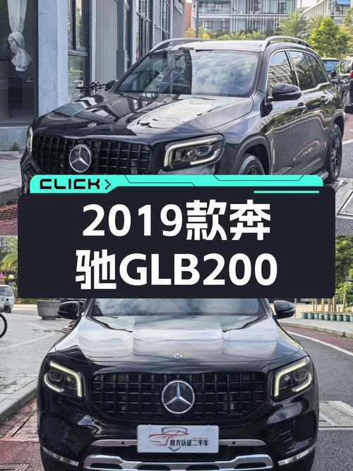 黑武士的魅力，2019款奔驰GLB200，一手车况仅售15.88万