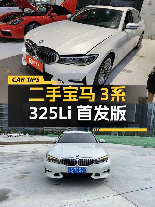 2020款宝马 3系17.1万！湛江牌8.93万公里值不值？