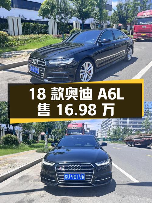 18款奥迪A6L黑色，13.9万公里，16.98万！