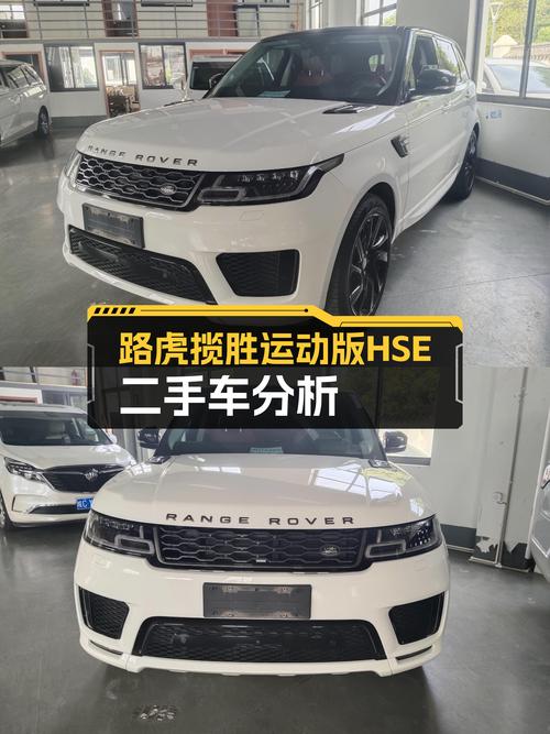 落地近50万，三年10万公里，路虎揽胜运动版HSE现值44万值吗？