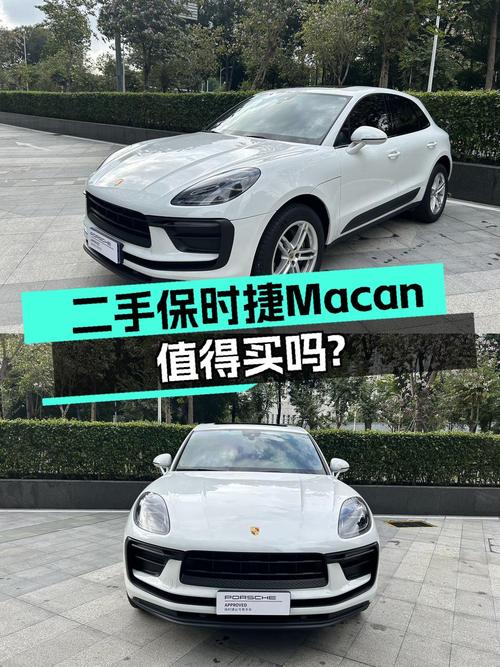 2022款保时捷 Macan，1.02万公里，深圳车仅售55.98万！