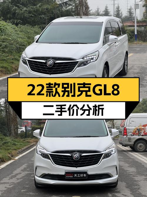22年4月上牌的别克GL8，4.9万公里，22.8万值不值？