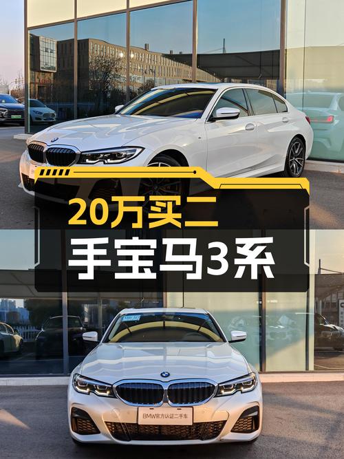 20万出头体验宝马操控，2021款宝马325Li M运动套装值得入手？