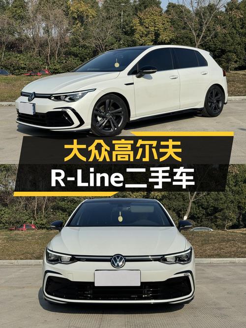 准新大众高尔夫R-Line来袭！280TSI+DSG，小钢炮爱好者的心动之选