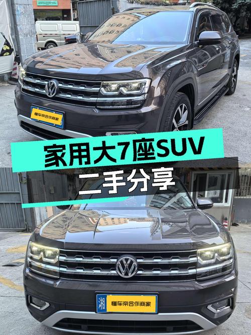 家用大七座SUV，2019款大众途昂一手车况，空间宽敞适合全家出行