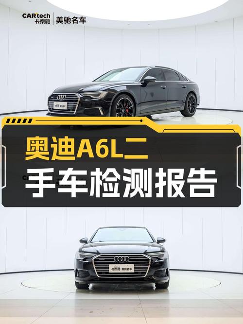 28.3万可入手 2021款奥迪A6L，5.66万公里车况如何？