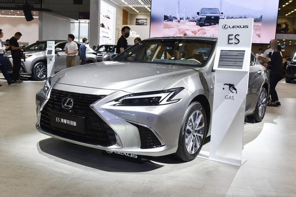 雷克萨斯ES 2025款 200 特别版厂商_基本信息图