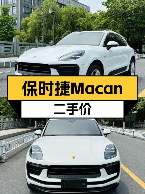2022款Macan，7千公里准新车，圆你保时捷梦？