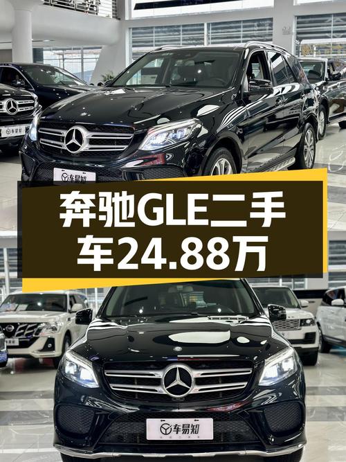 24.88万入手 2015款奔驰 GLE，11万公里，重庆车源