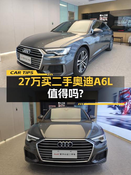 22年奥迪A6L，1次过户，3.65万公里，26.98万！