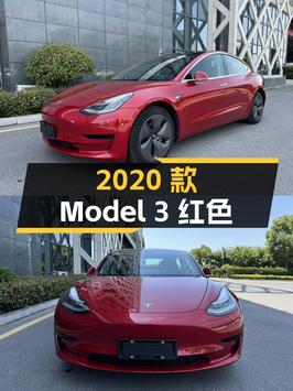 2020款特斯拉Model 3红色，5万公里，2次过户，13.88万贵吗？