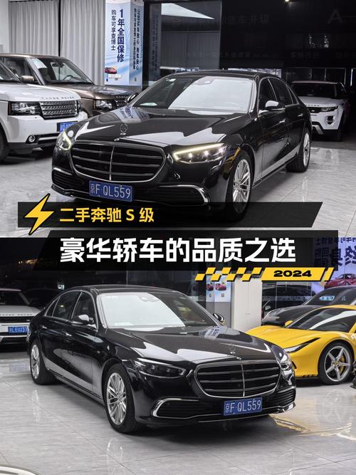 71.8万买 2020款奔驰 S级，6.6万公里，值不值？