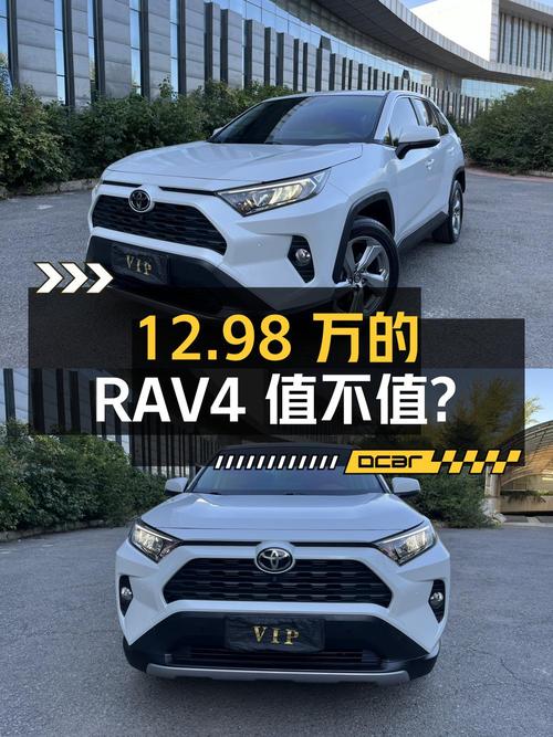 12.98万的丰田RAV4荣放 2022款，3.42万公里值不值？