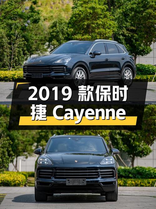 2019款保时捷 Cayenne蓝色，11万公里，53.8万值不值？