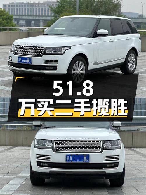 路虎揽胜 2014 款 3.0 V6 SC Vogue：51.8 万买二手揽胜，值不值？