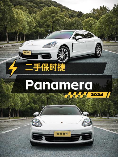 54.98万买 2018年杭州上牌的保时捷 Panamera 3.0T值吗？