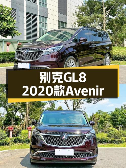24.8万的 2020款别克GL8 六座贤礼版值不值？