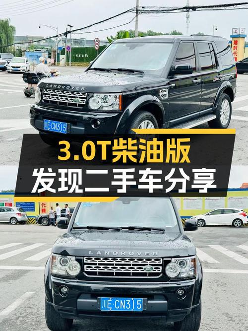 发现3.0T柴油版，硬派越野，14.88万圆你"虎"啸山林梦