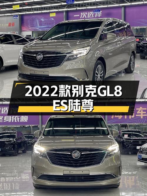 家用商用皆宜！2022款别克GL8ES陆尊，香槟色准新车况仅19.98万！