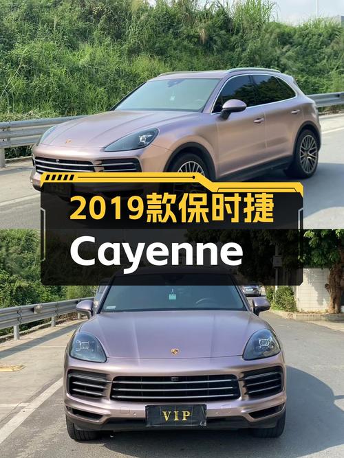 Cayenne也能如此亲民？2019款保时捷Cayenne，52.3万圆你跑车梦！