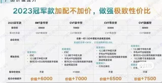 加量不加价1762846586858509图片