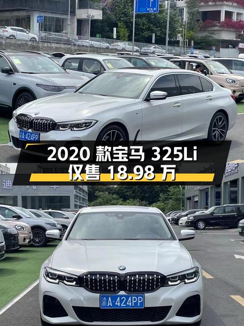 2020款宝马 325Li白色6万公里0过户仅售18.98万！