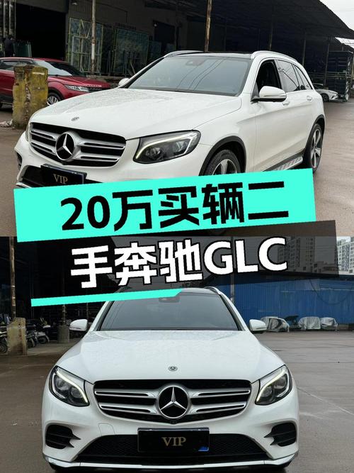 20.88万，奔驰中型SUV，2019款白色 GLC 300 L