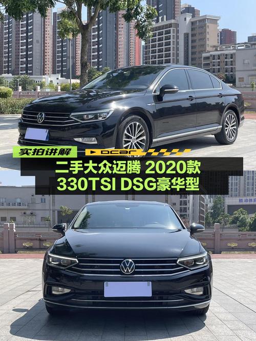 11.88万 2020款大众迈腾，2.8万公里你觉得值吗？