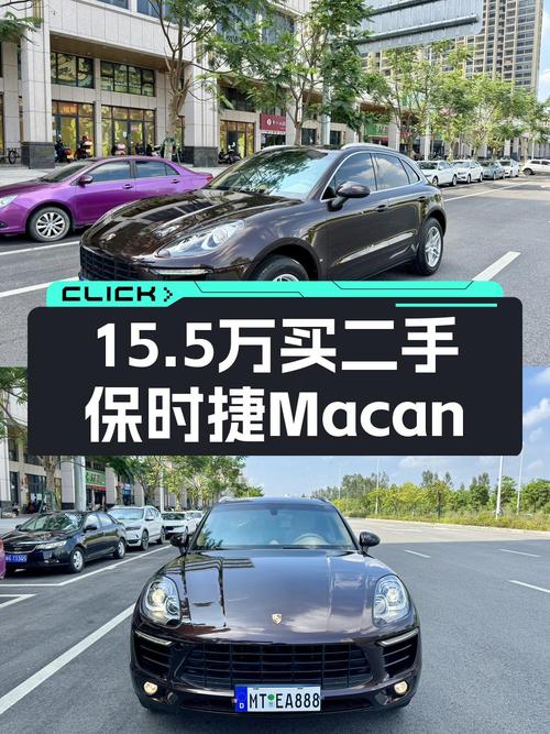 十五万买保时捷 Macan，2014款仅过户一次