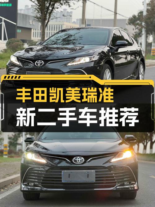 丰田凯美瑞准新车：1.2万公里，CVT变速，家用舒适之选