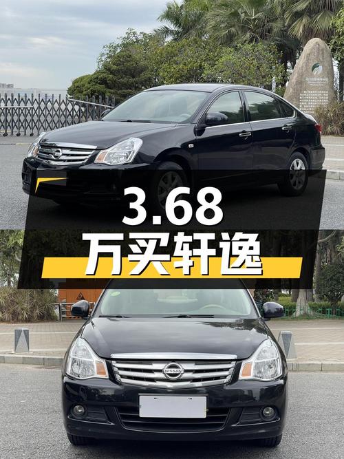 3.68万买 2016款轩逸自动领先版，8万公里，厦门车