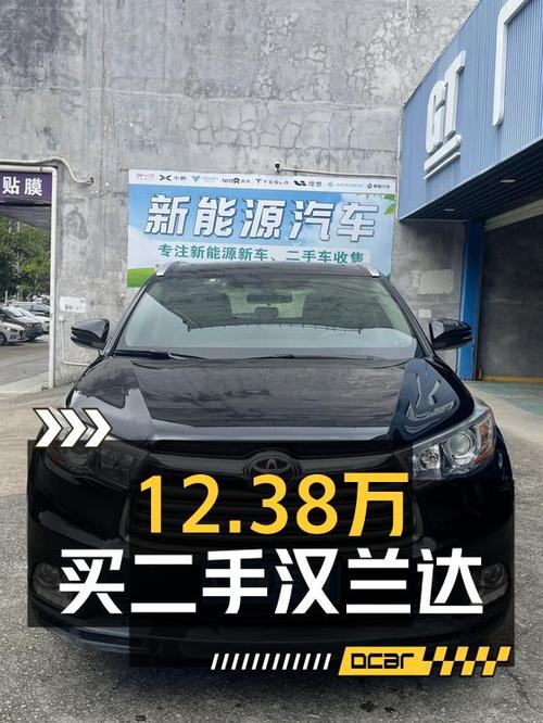 12.38万的 2015款丰田汉兰达，14.5万公里，河源车源