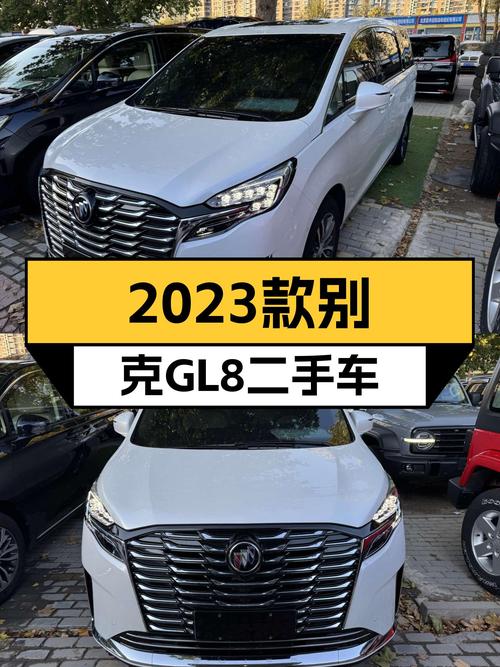 29万的 2023款别克GL8值得入手吗？