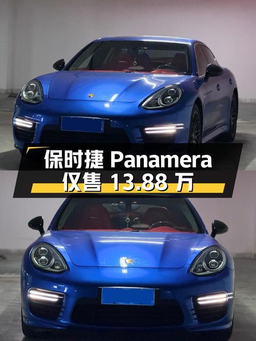 2010年蓝色保时捷 Panamera，7万公里，1次过户，仅售13.88万！
