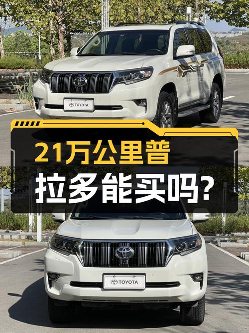 38.8万可入手 2018款白色普拉多，重庆车源0过户！