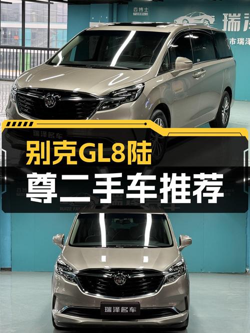 2021款别克GL8ES陆尊，宜商宜家，18.98万开走MPV标杆！