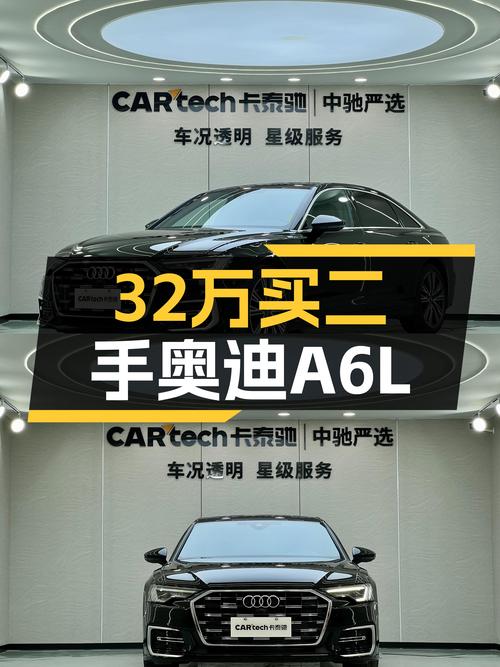 32万，2024款奥迪A6L一手准新车，宜商宜家之选