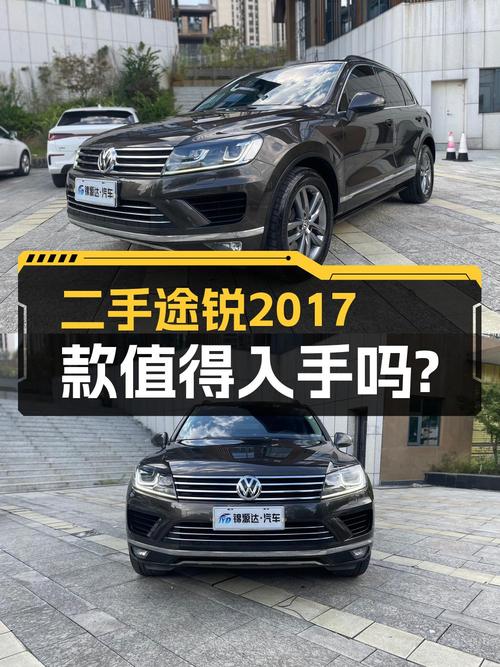 22.58万可入 2017款途锐，8万公里18年上牌