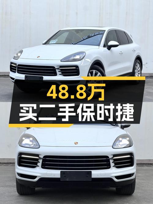 48.8万，圆你保时捷Cayenne梦，8万公里白色一手车况佳