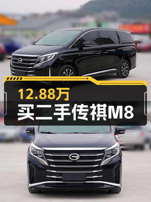 2023款传祺M8一手豪华MPV，宜商宜家仅售12.88万